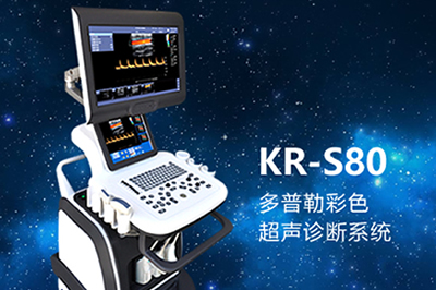 彩超機(jī)選擇一些機(jī)器參數(shù)不得不看